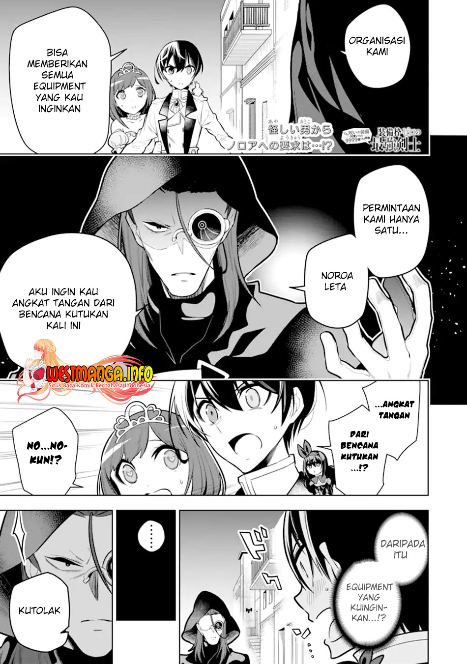 Sobiwaku Zero No Saikyou Kenshi Demo, Noroi No Soubi (kawai) Nara 9999-ko Tsuke-hodai chapter 33